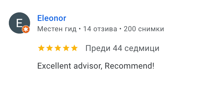 review-education